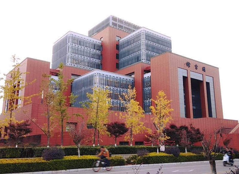 Kunming University of Science and Technology